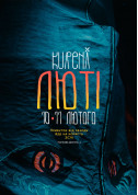"KURENI ЛЮТІ" 10-11 лютого з 16:00 tickets in Kyiv city - Charity meeting - ticketsbox.com