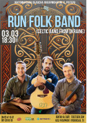 білет на Rún folk band місто Житомир‎ - Концерти в жанрі Музика - ticketsbox.com