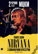 білет на Nirvana з симфонiчним оркестром tribute show в жанрі Рок - афіша ticketsbox.com