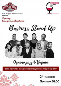 Business tickets Business Stand Up: Одного разу в Україні - poster ticketsbox.com