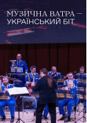 Музична варта – українсьский біт tickets in Kyiv city - Theater Концерт genre - ticketsbox.com
