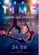 Шоу "TIME" вiд зiрок «Цирку дю Солей» tickets in Kyiv city Шоу genre - poster ticketsbox.com