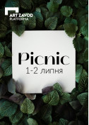 Picnic tickets Шоу genre - poster ticketsbox.com