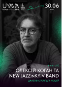 Олексій Коган та New JazzinKyiv Band tickets in Kyiv city - Concert Джаз genre - ticketsbox.com