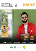 KISHE tickets in Kyiv city - Concert - ticketsbox.com
