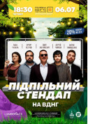 Підпільний стендап на «Поляні ВДНГ» tickets in Kyiv city - Show Stand Up genre - ticketsbox.com