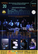 Percusson ensemble "InRhythmo". DRUM SHOW tickets in Zhytomyr city - Concert - ticketsbox.com