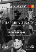КЛАСИКА ДЖАЗУ на терасі River Mall tickets in Kyiv city - Concert Джаз genre - ticketsbox.com