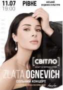 Concert tickets Zlata Ognevich. Всеукраїнський тур Світло - poster ticketsbox.com