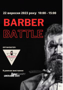білет на виставку Barber BATTLE  - афіша ticketsbox.com