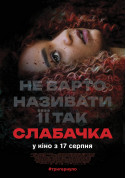 Cinema tickets Слабачка Жахи genre - poster ticketsbox.com