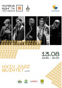 білет на Вечір романтичного джазу на «Поляні ВДНГ» місто Київ - Концерти в жанрі Джаз - ticketsbox.com