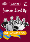 Charity meeting tickets ПИШАЄМОСЬ ЗСУ: Благодійний Business Stand Up - poster ticketsbox.com