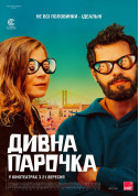 Cinema tickets Дивна парочка - poster ticketsbox.com