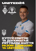 Віртуальний квиток на матч 11-го туру VBET Ліги, «Динамо» - «Дніпро-1» tickets in Kyiv city - Sport Благодійність genre - ticketsbox.com