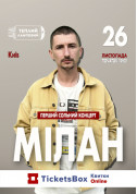 МІЛАН. Перший сольний концерт tickets in Kyiv city - Concert Реп genre - ticketsbox.com