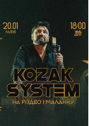 Kozak System. На Різдво і Маланку tickets in Lviv city - Concert Українська музика genre - ticketsbox.com