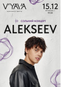 ALEKSEEV на V’YAVA (Мечникова 3) tickets in Kyiv city - Concert Українська музика genre - ticketsbox.com