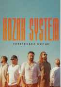Concert tickets KOZAK SYSTEM. Українське сонце Рок genre - poster ticketsbox.com
