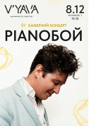 PIANOБОЙ на V’YAVA (Мечникова, 3) tickets in Kyiv city - Concert Поп genre - ticketsbox.com