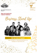Charity meeting tickets Business Stand Up: Всі ми тут, в Україні! - poster ticketsbox.com