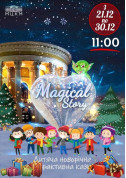 Magical story tickets in Kyiv city - Show Шоу genre - ticketsbox.com