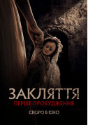 Закляття. Перше пробудження tickets in Kyiv city - Cinema Жахи genre - ticketsbox.com