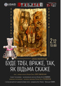 Буде тобі, враже, так, як відьма скаже tickets in Kherson city - Theater - ticketsbox.com