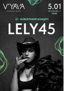 Билеты LELY45 на V'YAVA (Мечникова, 3)