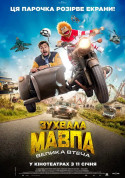 Зухвала мавпа. Велика втеча tickets in Kyiv city - Cinema - ticketsbox.com