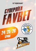 Sport tickets Черкаський бабл Суперліги Favbet. День 3-ий - poster ticketsbox.com