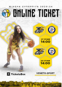 Жіноча Суперліга «Київ-Баскет» VS «Динамо-УДУ» tickets in Kyiv city - Sport Баскетбол genre - ticketsbox.com