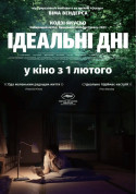 білет на Ідеальні дні місто Київ - кіно в жанрі Кино - ticketsbox.com