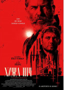 Хижа ніч tickets in Kyiv city Трилер genre - poster ticketsbox.com