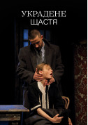 Theater tickets Украдене щастя Історична драма genre - poster ticketsbox.com