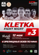 білет на Шоу Kletka Fight night - афіша ticketsbox.com