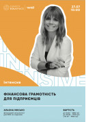 Фінансова грамотність для підприємців tickets in Kyiv city - Seminar - ticketsbox.com