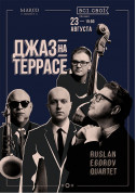 білет на Джаз на террасе. Ruslan Egorov Quartet місто Київ - Концерти - ticketsbox.com