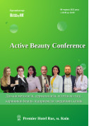 Seminar tickets Active Beauty Conference - poster ticketsbox.com