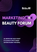 білет на Marketing beauty forum  місто Київ - Форуми - ticketsbox.com