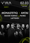 білет на APLAY with MONASTETIQ, ANTAI and friends місто Київ - Концерти - ticketsbox.com