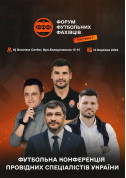 Forum tickets KLEPKA Форум футбольних фахівців - poster ticketsbox.com