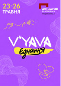 білет на Благодійний фестиваль «V’YAVA Єднання» місто Київ в на травень 2024 - афіша ticketsbox.com