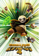 Cinema tickets Kung Fu Panda 4 - poster ticketsbox.com