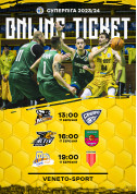 Баскетбольна Суперліга: Останній бабл регулярки — Початок tickets in Kyiv city - Sport - ticketsbox.com
