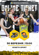 Півфінальні матчі жіночої Суперліги tickets in Kyiv city - Sport Баскетбол genre - ticketsbox.com