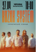 Concert tickets KOZAK SYSTEM. Українське сонце for april 2024 - poster ticketsbox.com