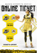 Sport tickets «Київ-Баскет» VS «Вінниця» — Жіноча Суперліга - poster ticketsbox.com