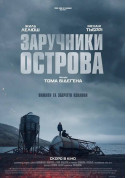 Заручники острова tickets in Kyiv city - Cinema Трилер genre - ticketsbox.com