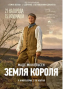 Cinema tickets Земля короля - poster ticketsbox.com
